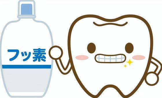 フッ素の効果